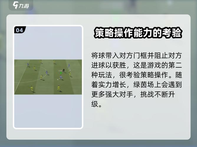 大玩家玩法和规则介绍