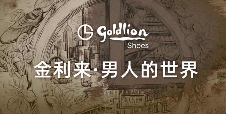 男人的世界的经典句子