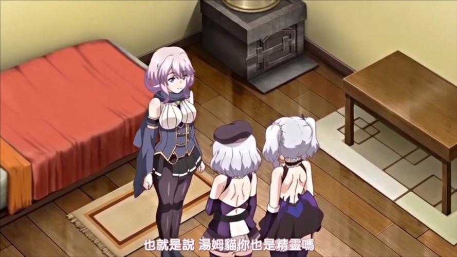 女骑士艾琳骑士1-4缩略图