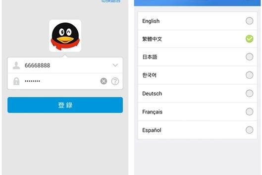 海外版qq入口官网缩略图