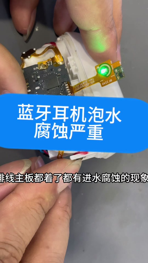 洗衣机把耳机洗了怎么办