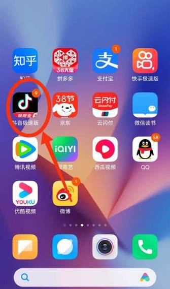 电影怎么搬到抖音上去