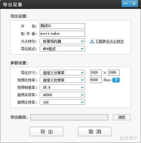 为什么爱剪辑打不开