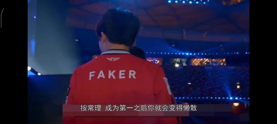 fakers7落泪回头高清图