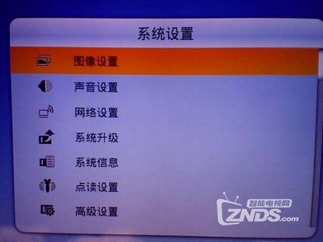 电视调亮度怎么调