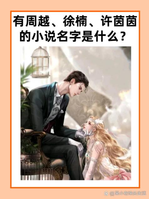 金丝雀的小说gl