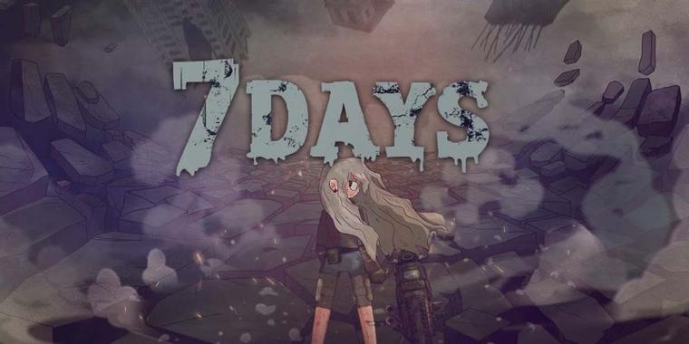 7days游戏结局