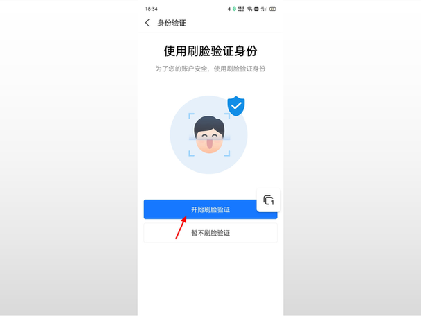 一个人可以几个支付宝实名