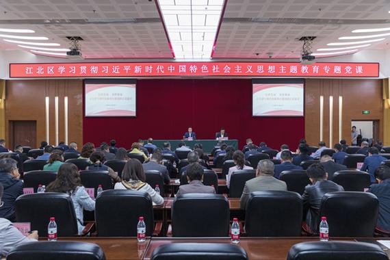主题教育存在薄弱点图标