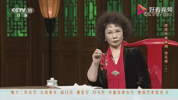 豫剧教唱跟我学视频截图