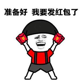 抢红包软件游戏截图