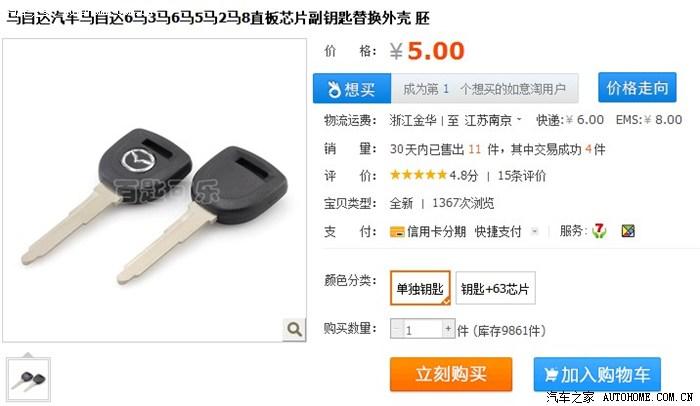 busfan.ink为什么打不开了