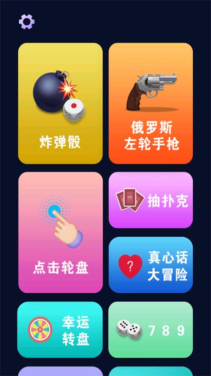 手机恶作剧软件下载