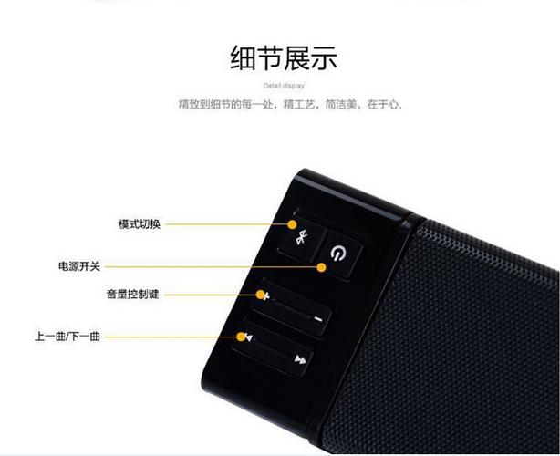 蓝牙音箱调节音量是哪个键