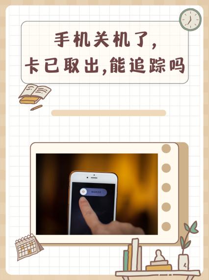 sim卡能单独定位吗