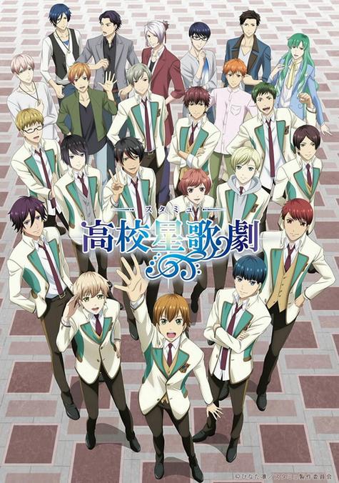 高校星歌剧23位帅哥唱歌视频