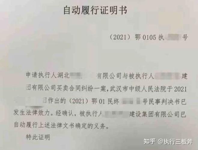 公司欠款但是换了法人
