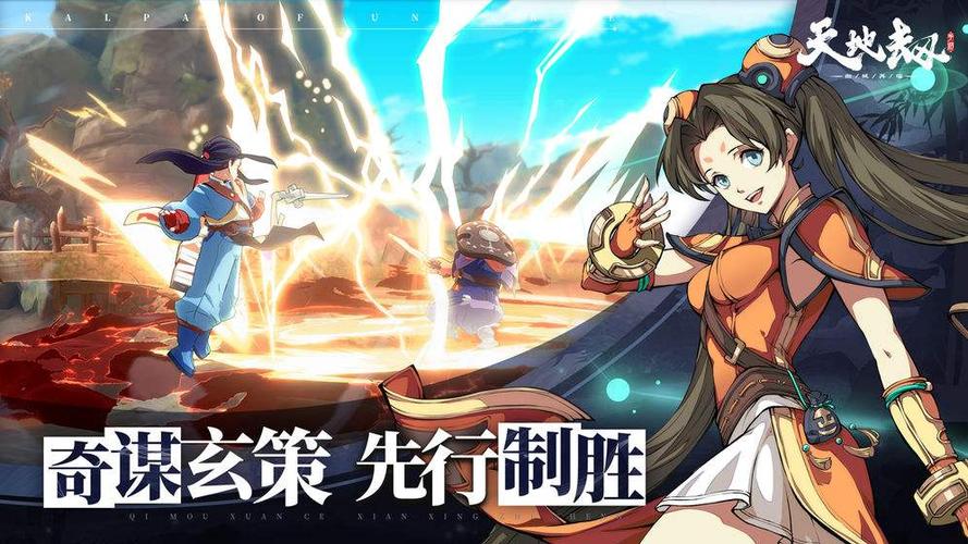 和天地劫一样经典的游戏缩略图