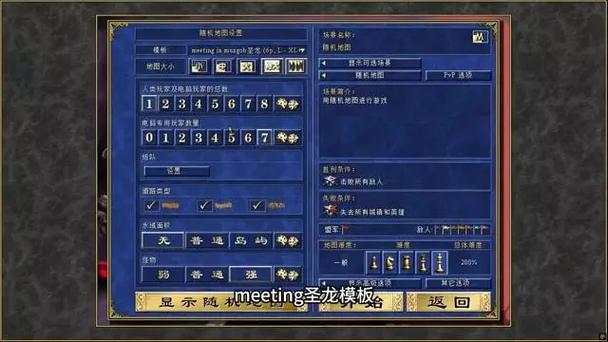 隐藏常用英雄