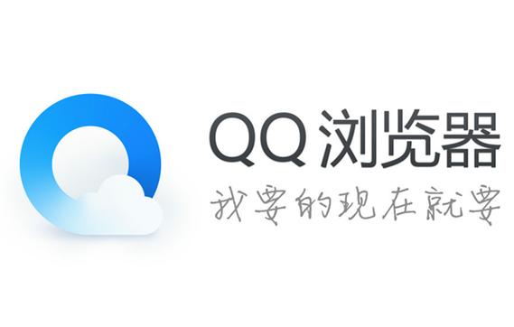 qq浏览量是什么意思图标