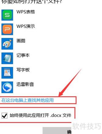 电脑文件打不开怎么解决