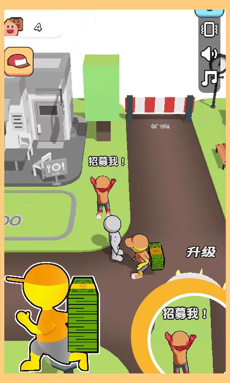 开心盖大楼下载