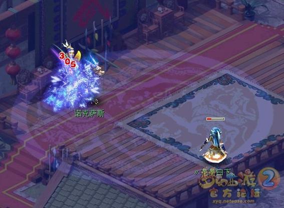 方寸山仙玉技能动画