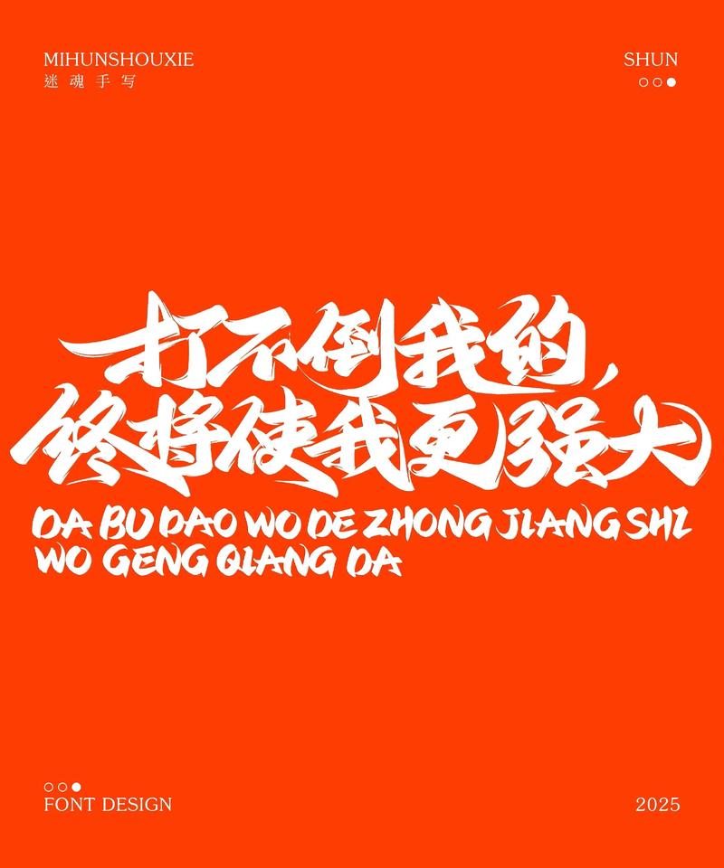 你有实力我有我的背景太硬,我该怎么