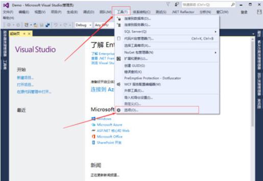 vs2015离线破解