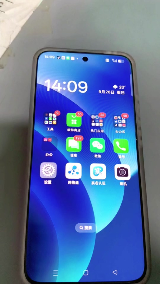 oppofindx9导航键在哪设置