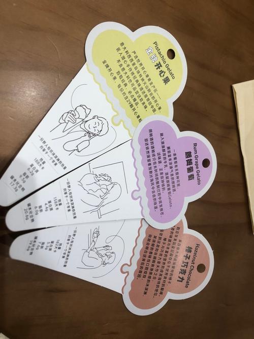 小学生自制解密卡