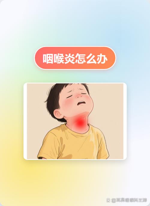 嗓子声音嘶哑怎么治疗图标
