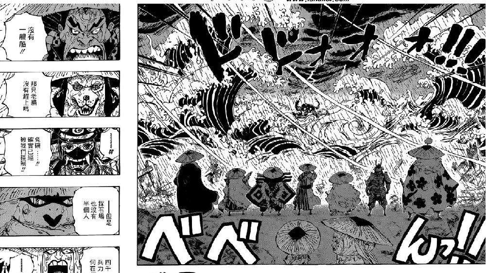 海贼王漫画鼠绘汉化