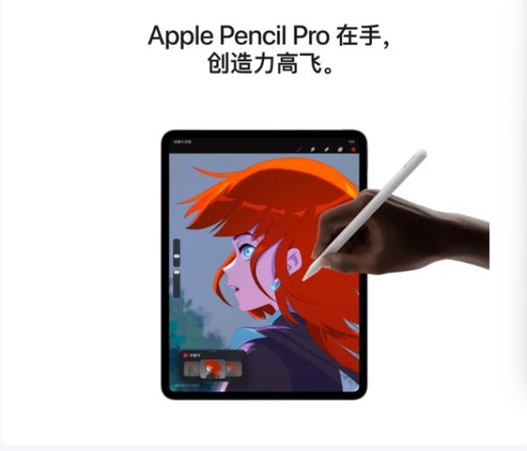 ipadpro2025发布时间