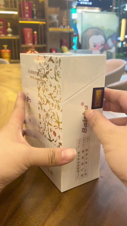和天下白盒短款多少钱截图