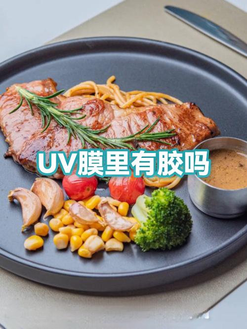 解决uv全胶钢化膜气泡的方法