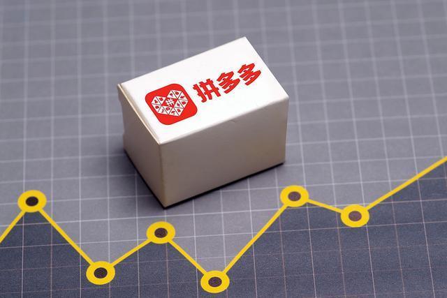 拼多多的流量包能买吗