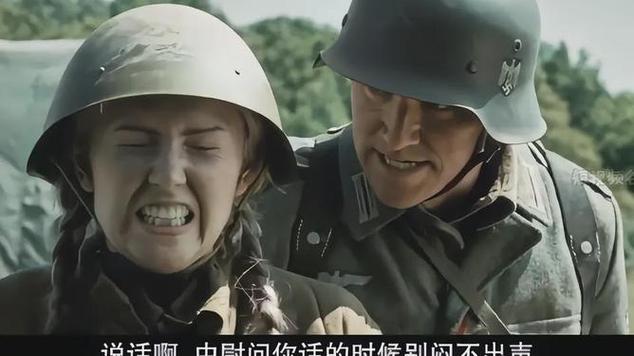 俄罗斯二战《护送》免费观看截图