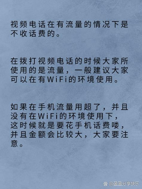 有话费有流量但无法连接网络