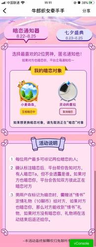 跟兔聊一样的聊天软件有哪些截图