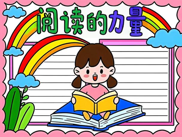 小小阅读app官方正版下载