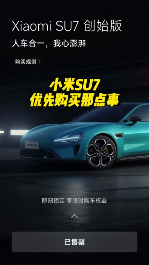 小米f码怎么得到图标