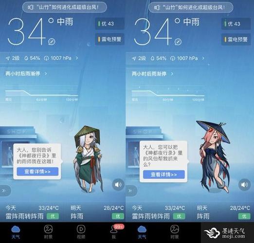 为什么移动4g用不了ssr