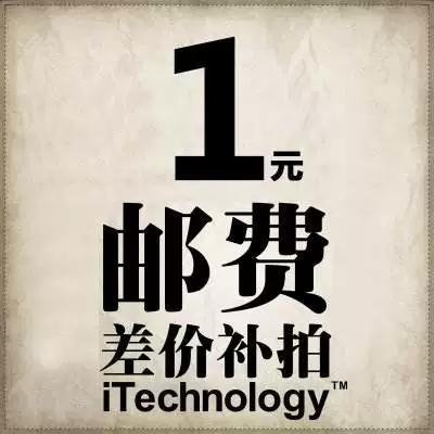 花呗1%手续费
