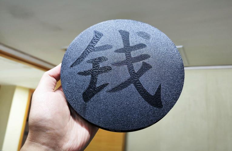 怎么把QQ实名和微信转钱