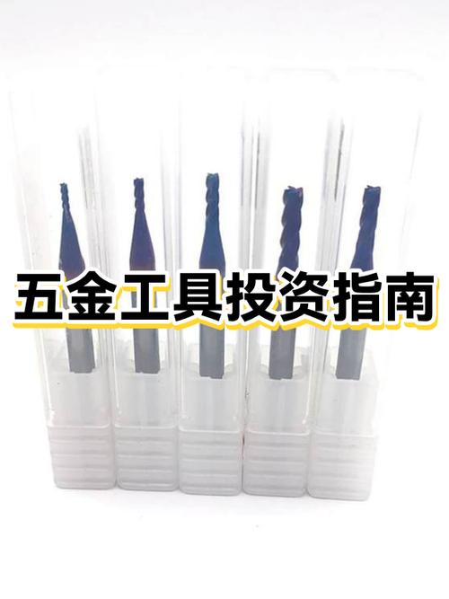 开一家五金店需要投资多少钱