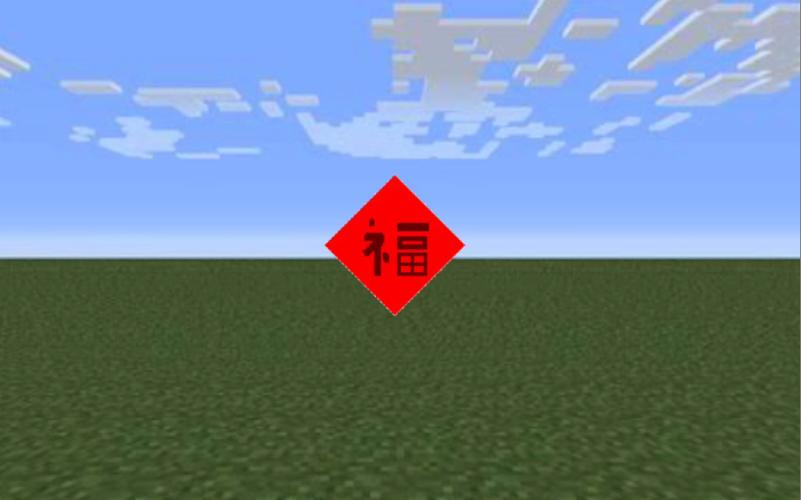 我的世界ae摆放