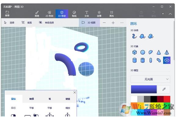 3d绘图软件图标