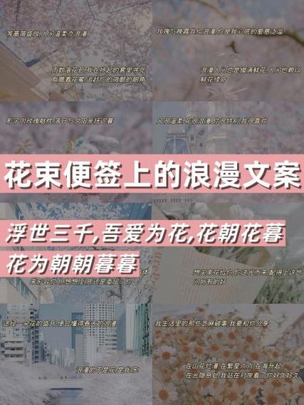 花朝的含义
