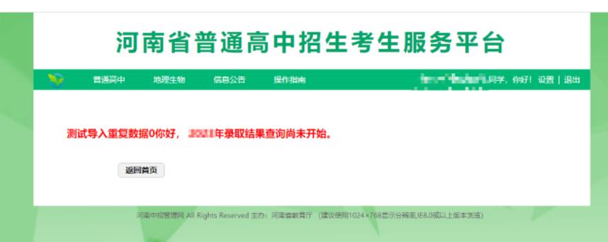 公告查询入口